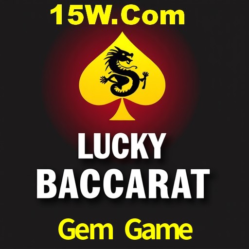 Seasonal Promotions Gem Game